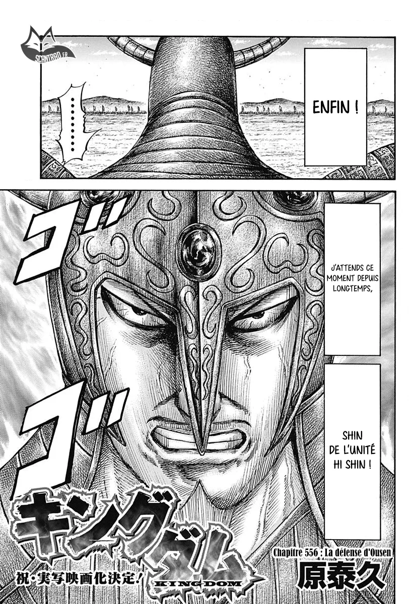 Kingdom: Chapter chapitre-556 - Page 3