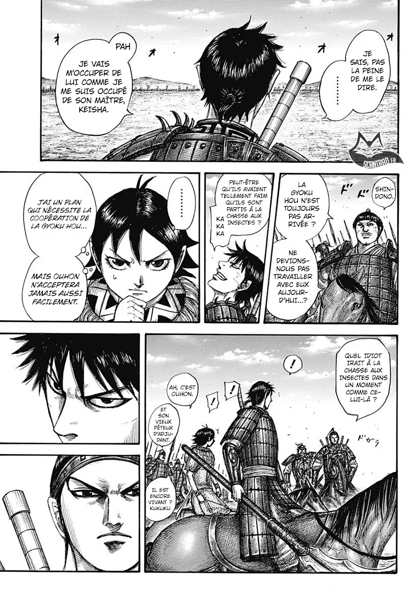 Kingdom: Chapter chapitre-556 - Page 5