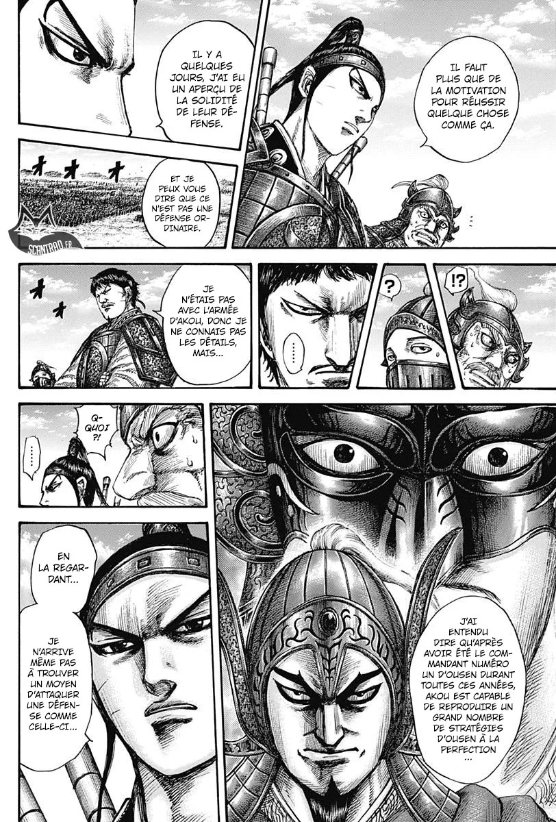 Kingdom: Chapter chapitre-556 - Page 14