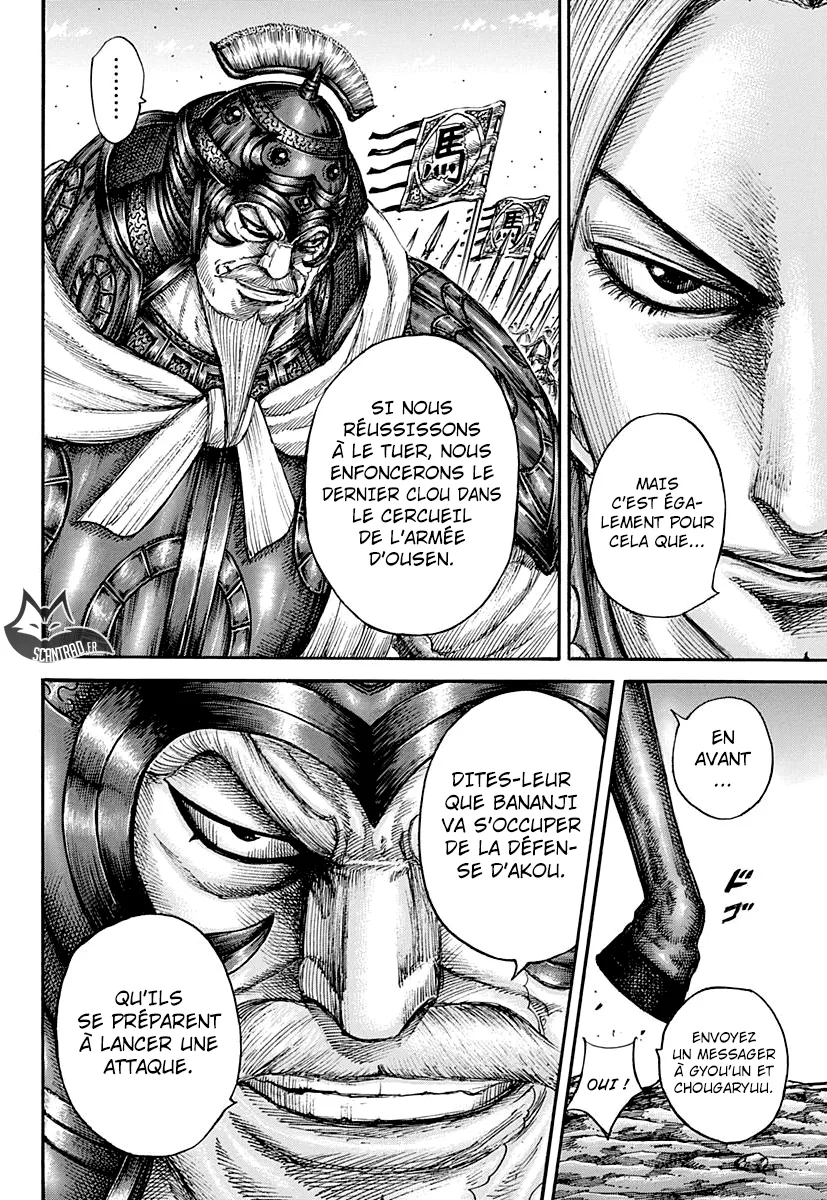 Kingdom: Chapter chapitre-556 - Page 16