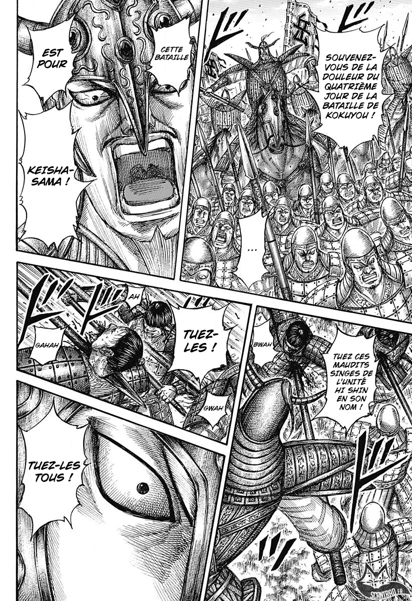 Kingdom: Chapter chapitre-557 - Page 2