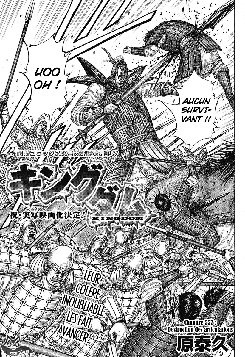 Kingdom: Chapter chapitre-557 - Page 3