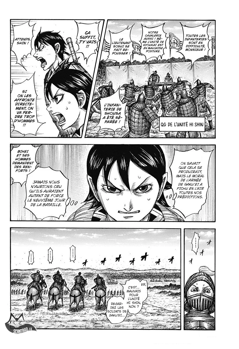 Kingdom: Chapter chapitre-557 - Page 4