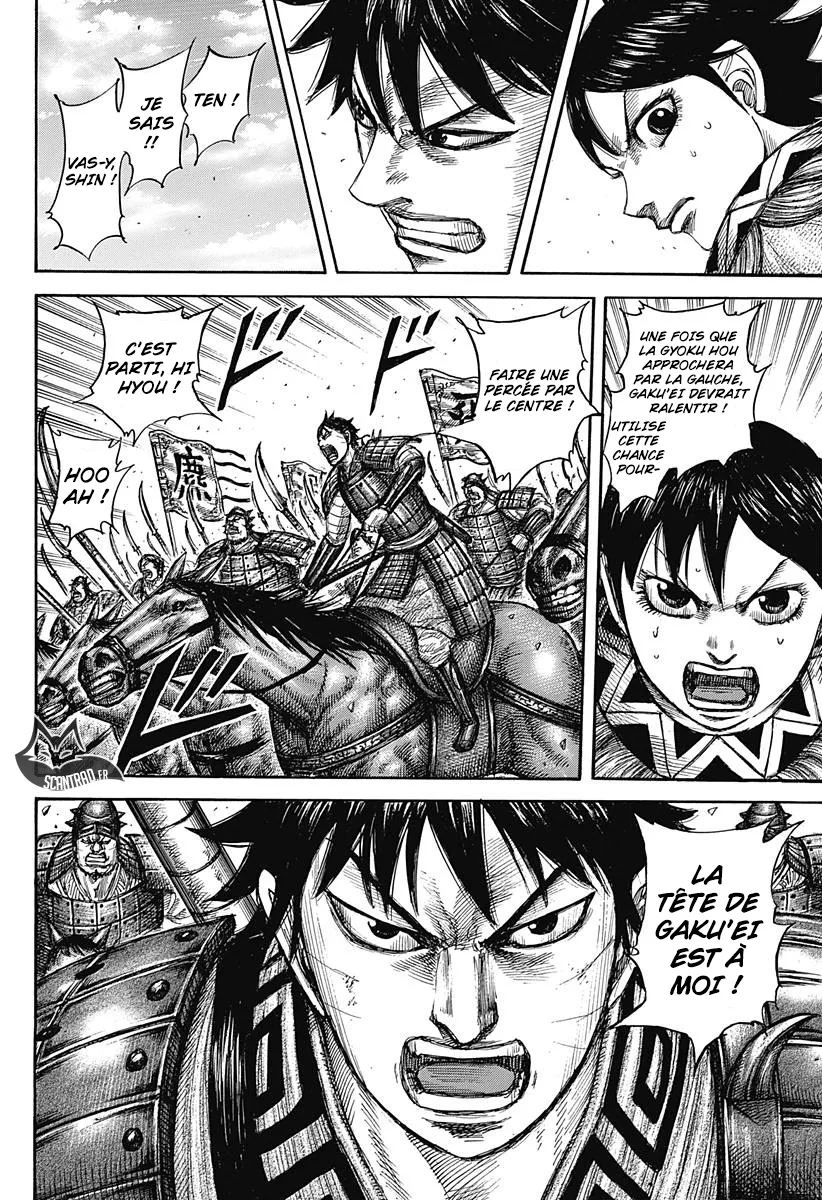Kingdom: Chapter chapitre-557 - Page 6