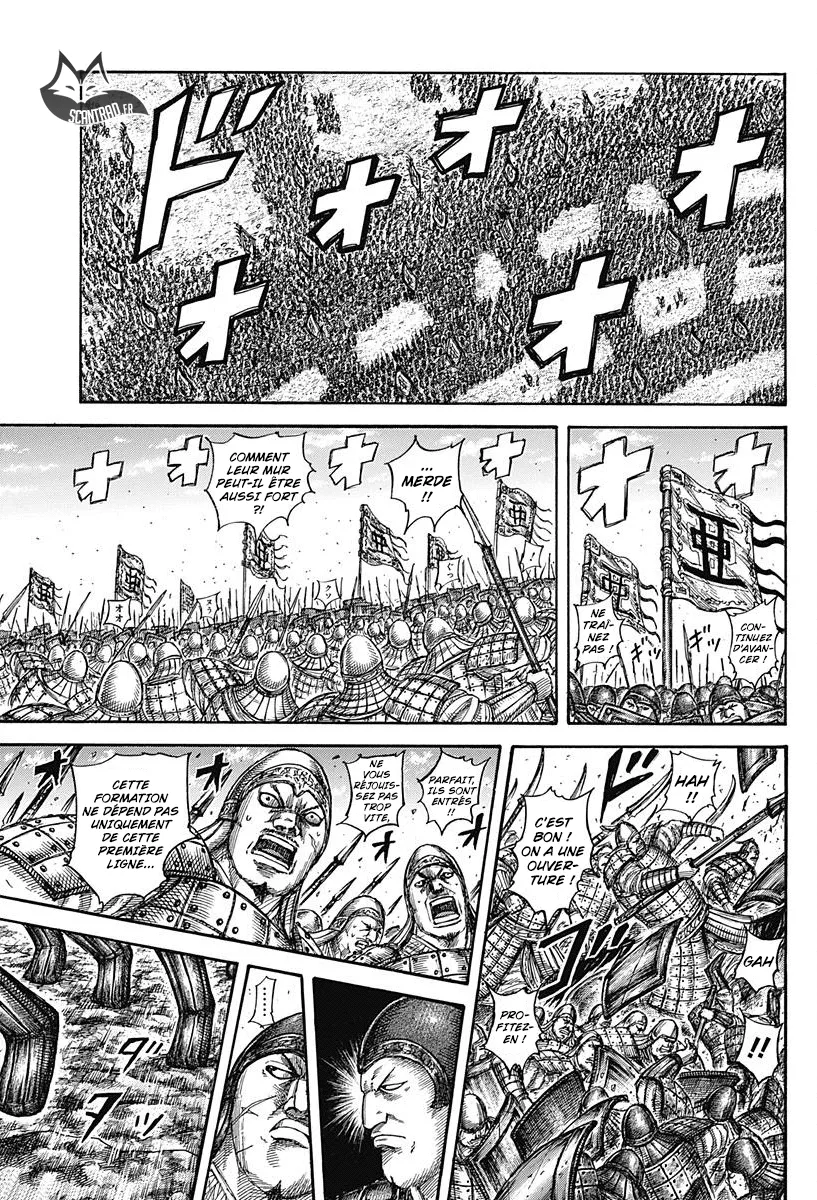 Kingdom: Chapter chapitre-557 - Page 7