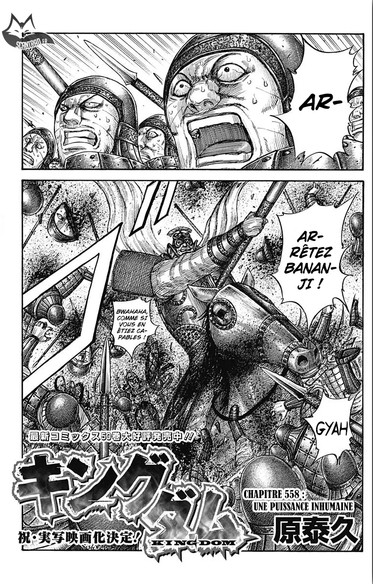 Kingdom: Chapter chapitre-558 - Page 1
