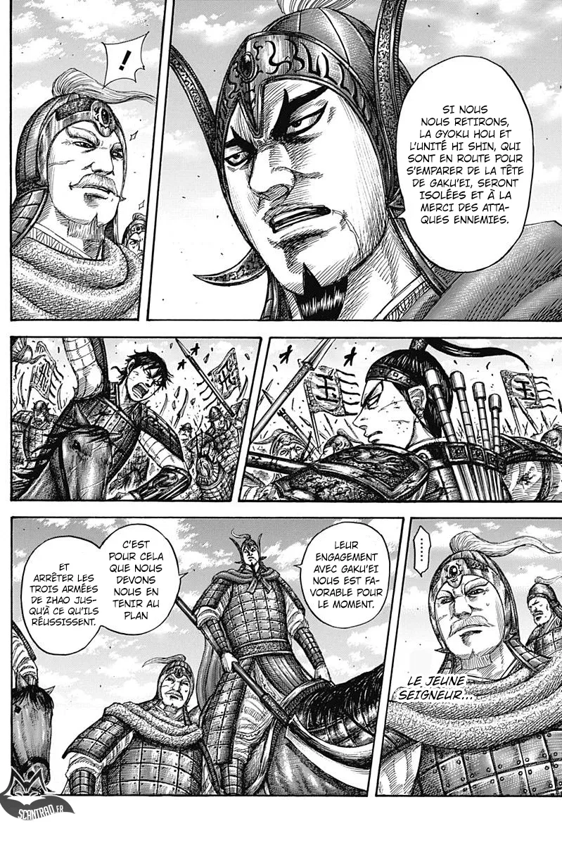 Kingdom: Chapter chapitre-558 - Page 4