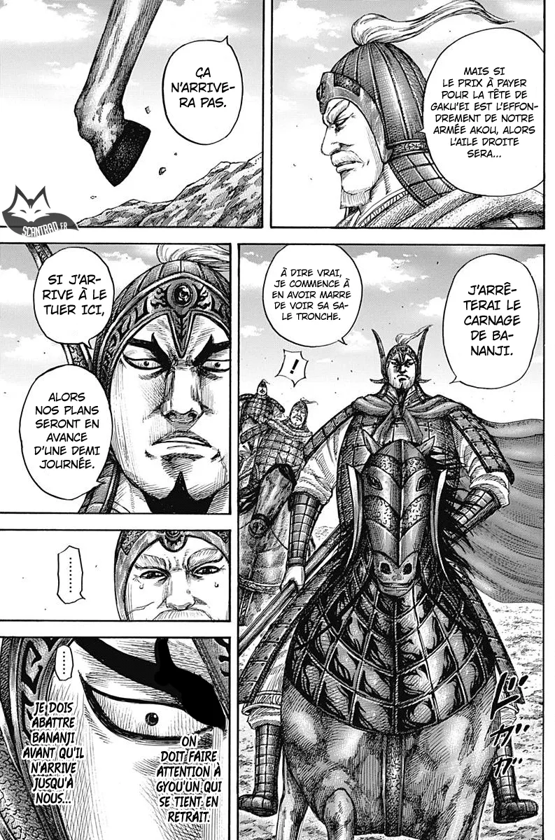 Kingdom: Chapter chapitre-558 - Page 5