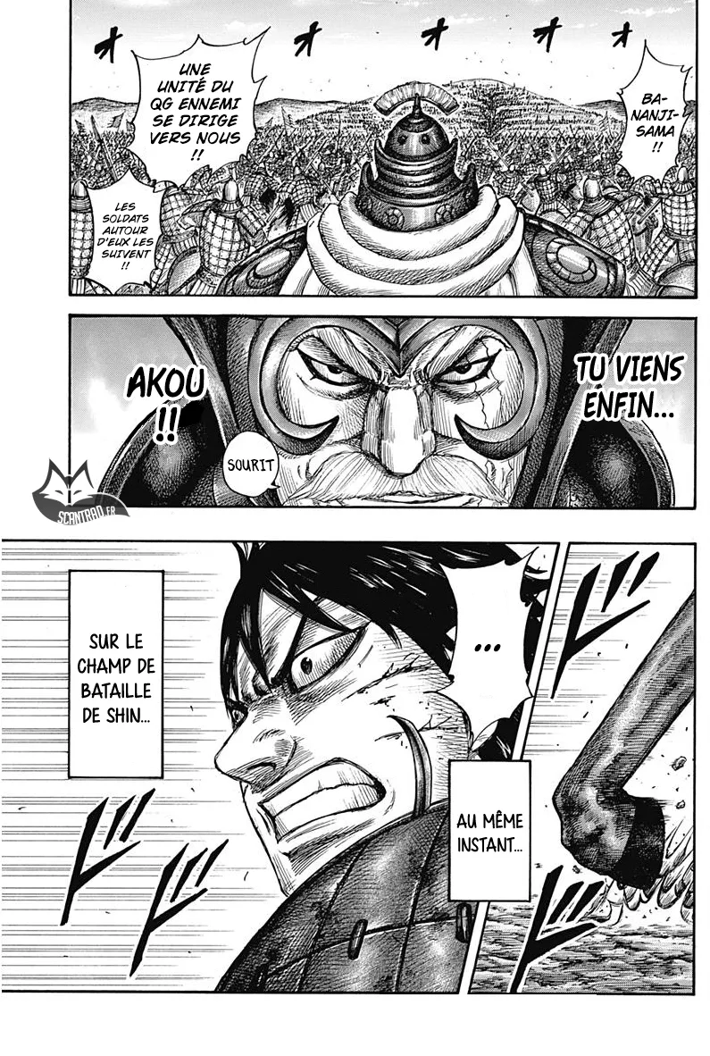 Kingdom: Chapter chapitre-558 - Page 7