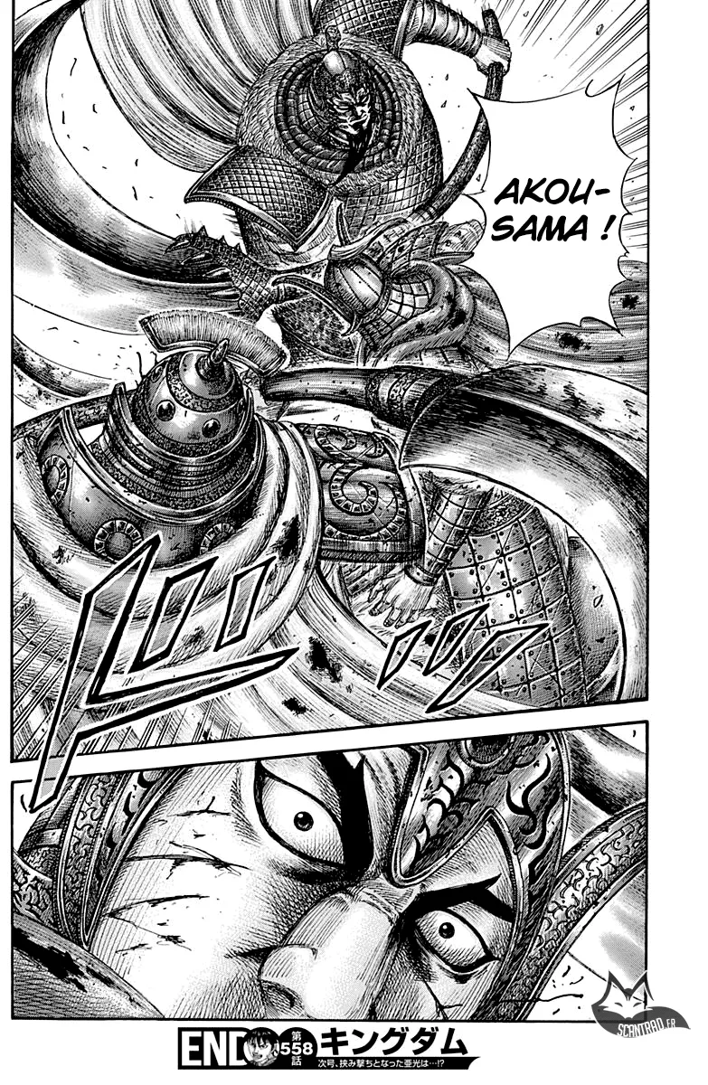 Kingdom: Chapter chapitre-558 - Page 19