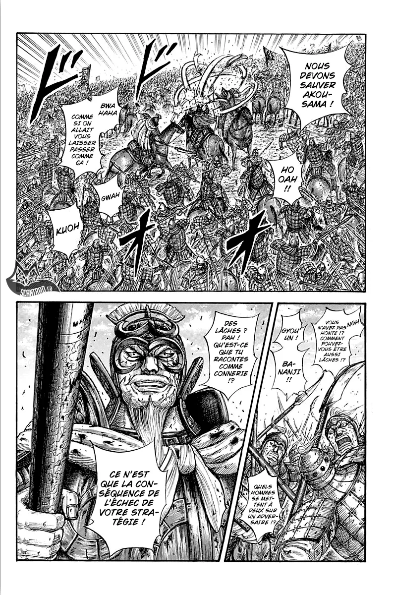 Kingdom: Chapter chapitre-559 - Page 4