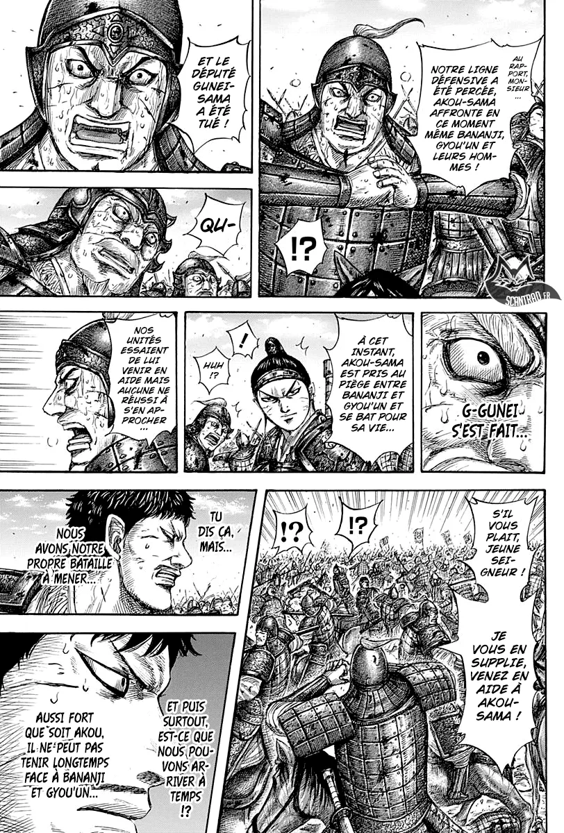 Kingdom: Chapter chapitre-559 - Page 7