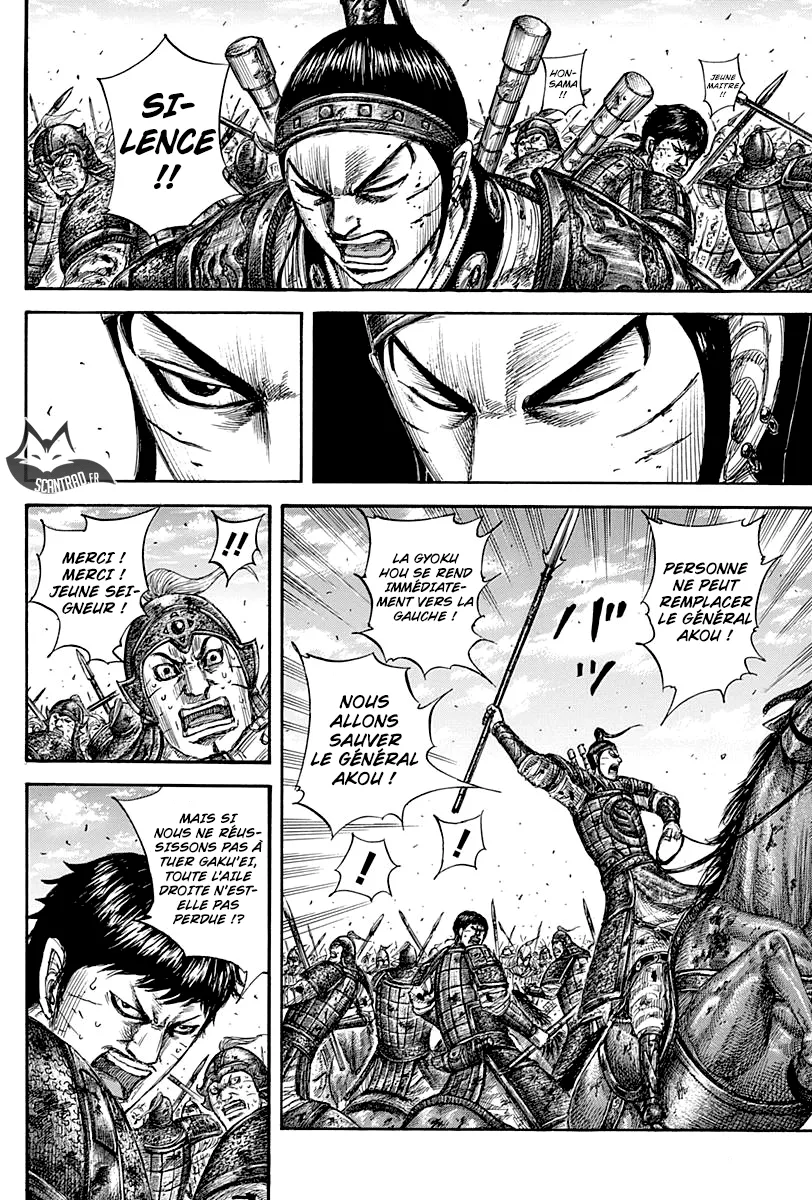 Kingdom: Chapter chapitre-559 - Page 8