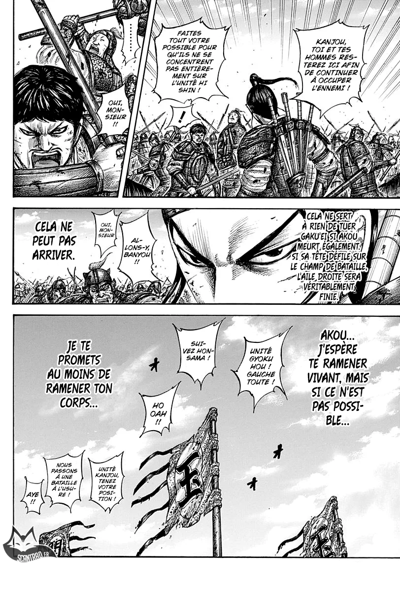 Kingdom: Chapter chapitre-559 - Page 10