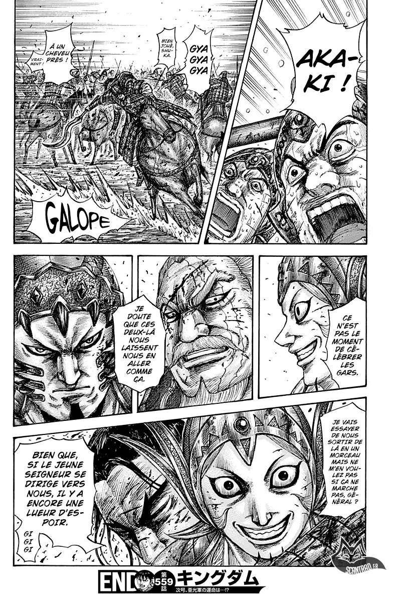 Kingdom: Chapter chapitre-559 - Page 17