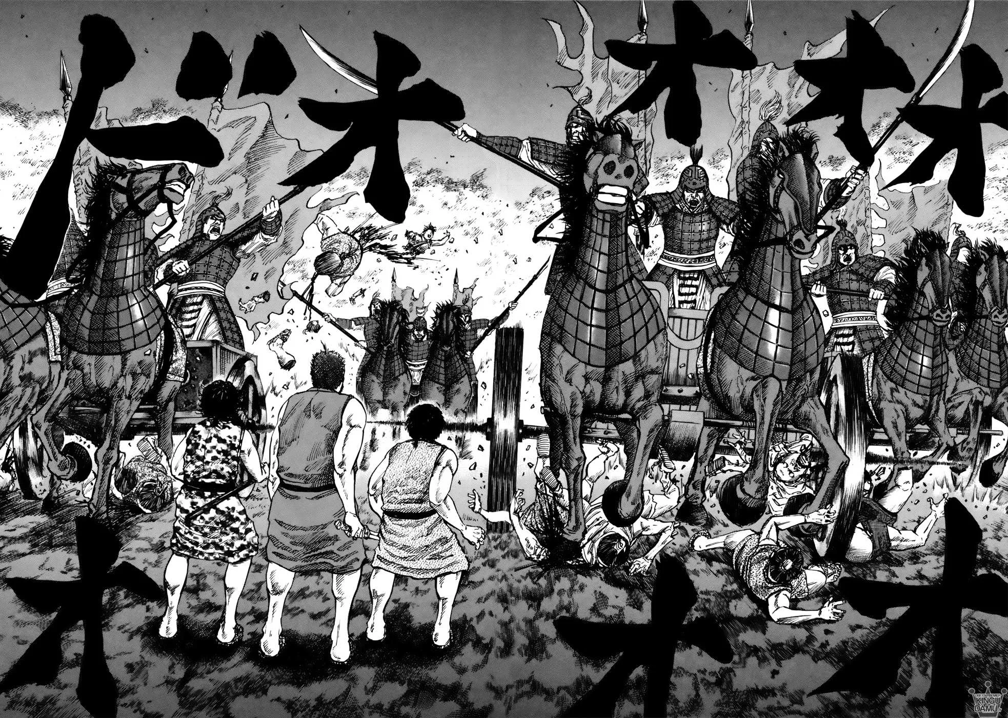 Kingdom: Chapter chapitre-56 - Page 6