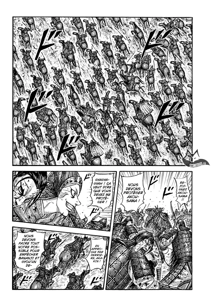 Kingdom: Chapter chapitre-560 - Page 2