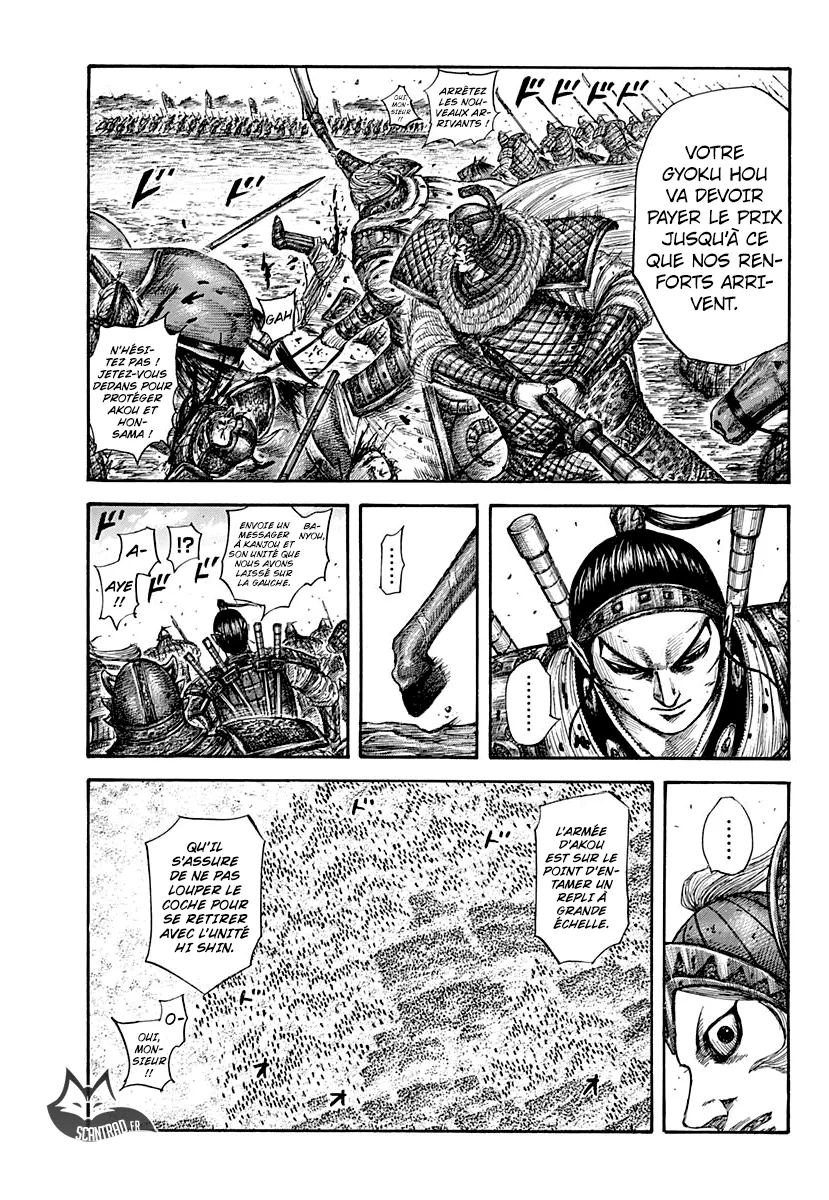 Kingdom: Chapter chapitre-560 - Page 9