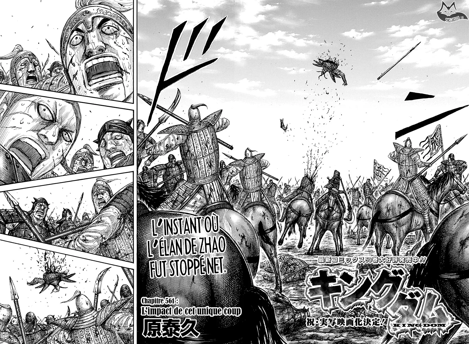 Kingdom: Chapter chapitre-561 - Page 2