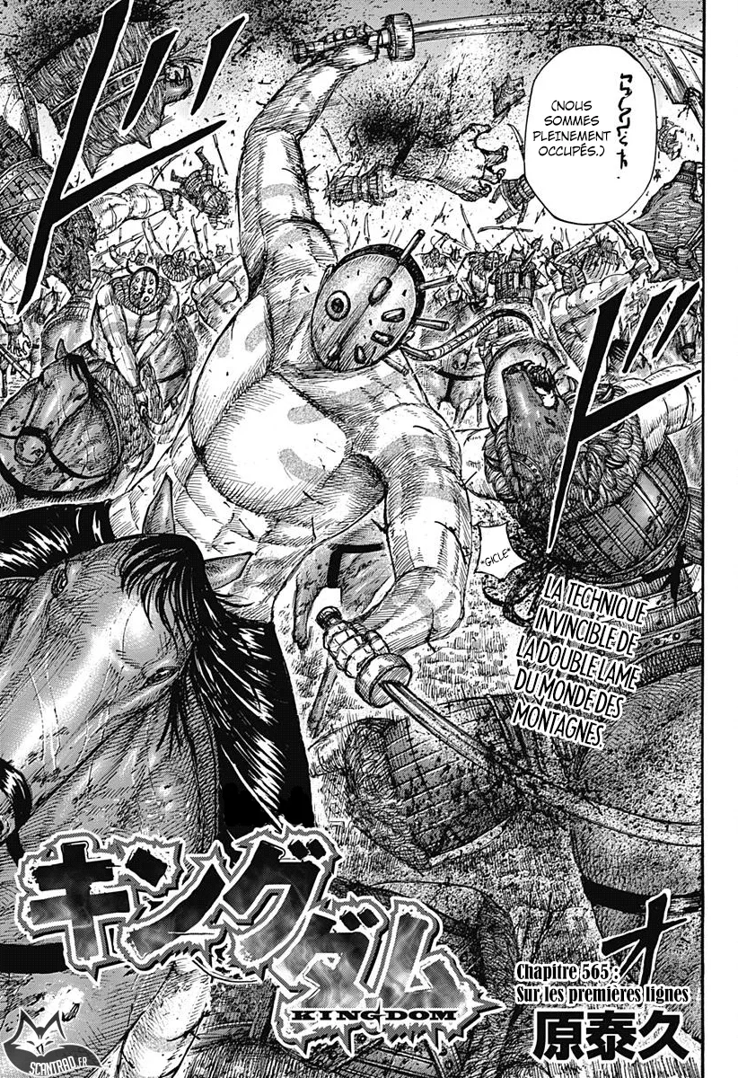 Kingdom: Chapter chapitre-565 - Page 3