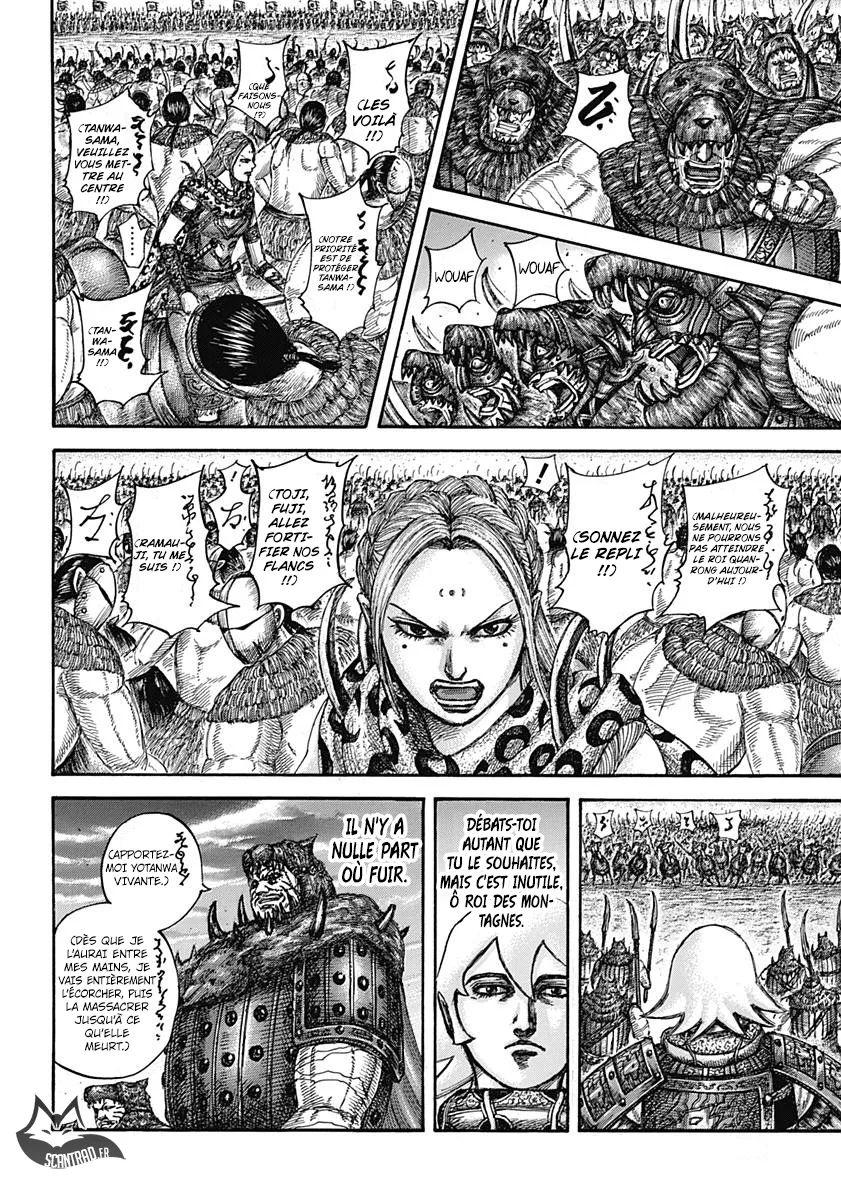 Kingdom: Chapter chapitre-566 - Page 7