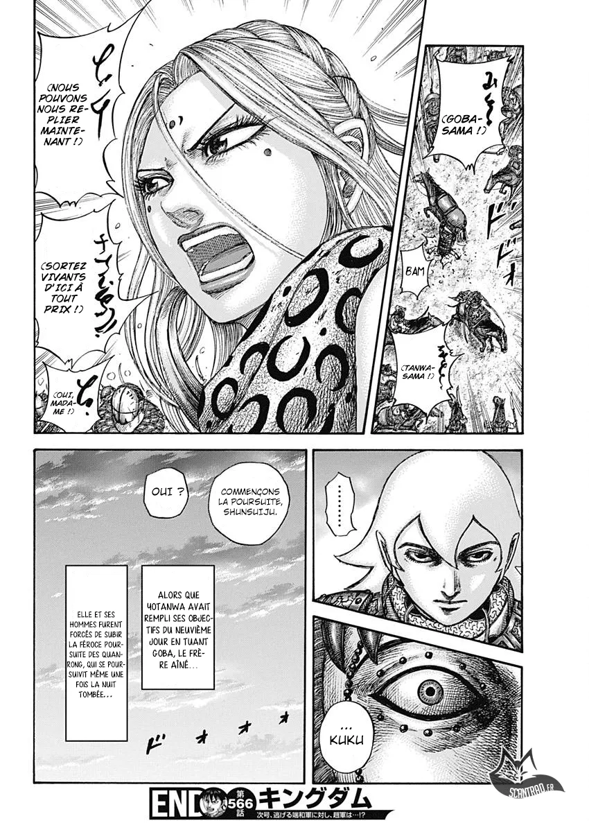 Kingdom: Chapter chapitre-566 - Page 19