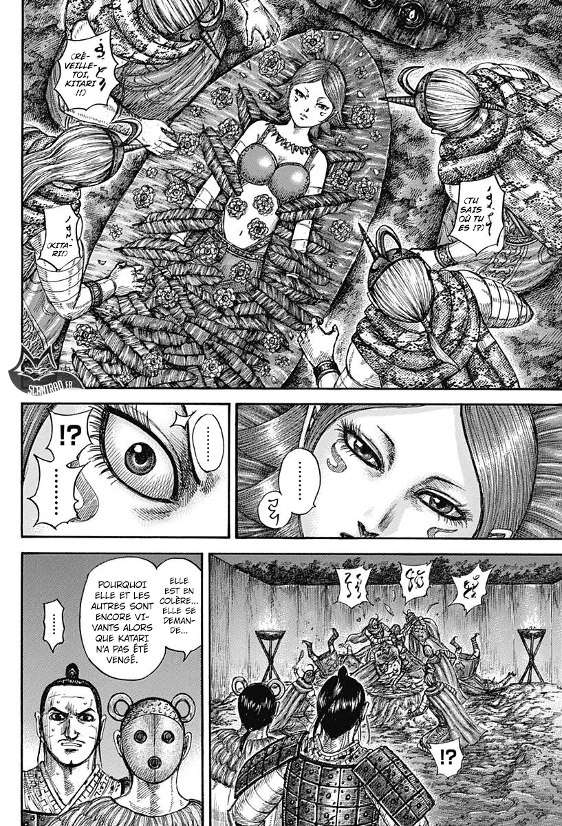 Kingdom: Chapter chapitre-567 - Page 2