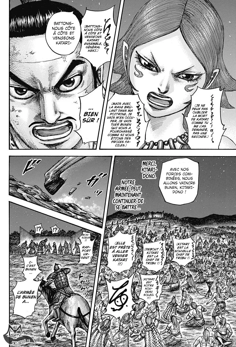 Kingdom: Chapter chapitre-567 - Page 8
