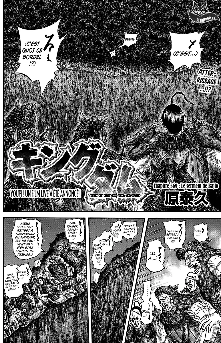 Kingdom: Chapter chapitre-569 - Page 2