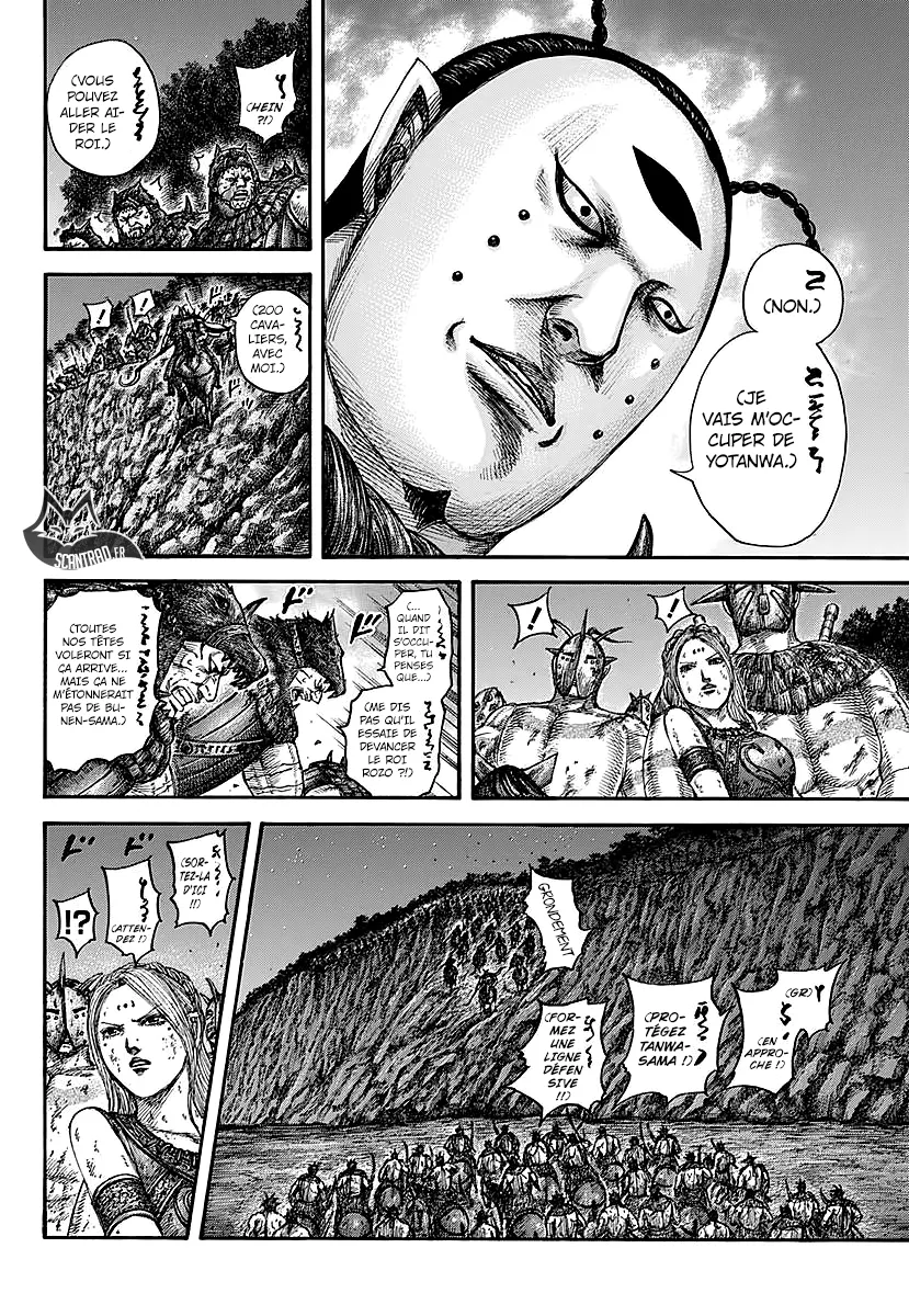 Kingdom: Chapter chapitre-571 - Page 7