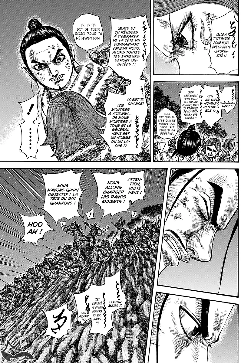 Kingdom: Chapter chapitre-571 - Page 12
