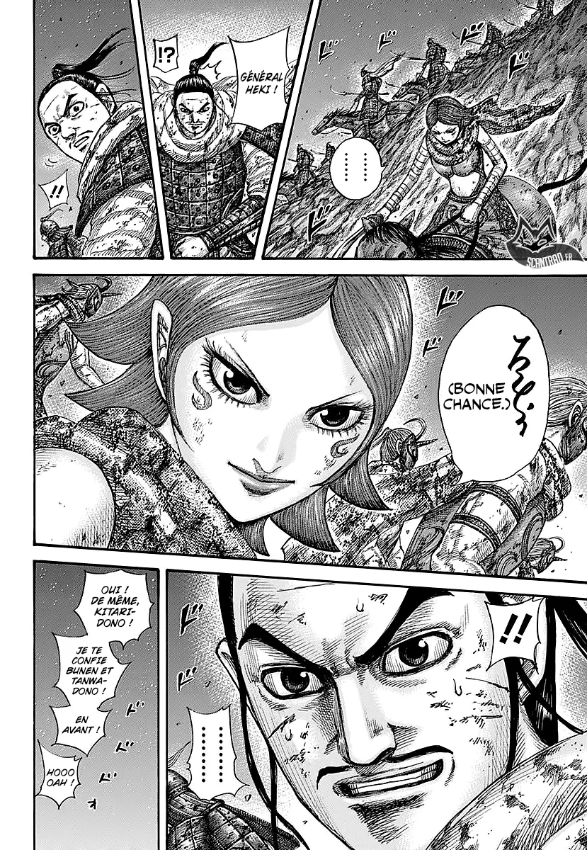 Kingdom: Chapter chapitre-571 - Page 13