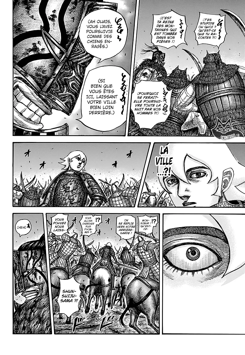 Kingdom: Chapter chapitre-571 - Page 15