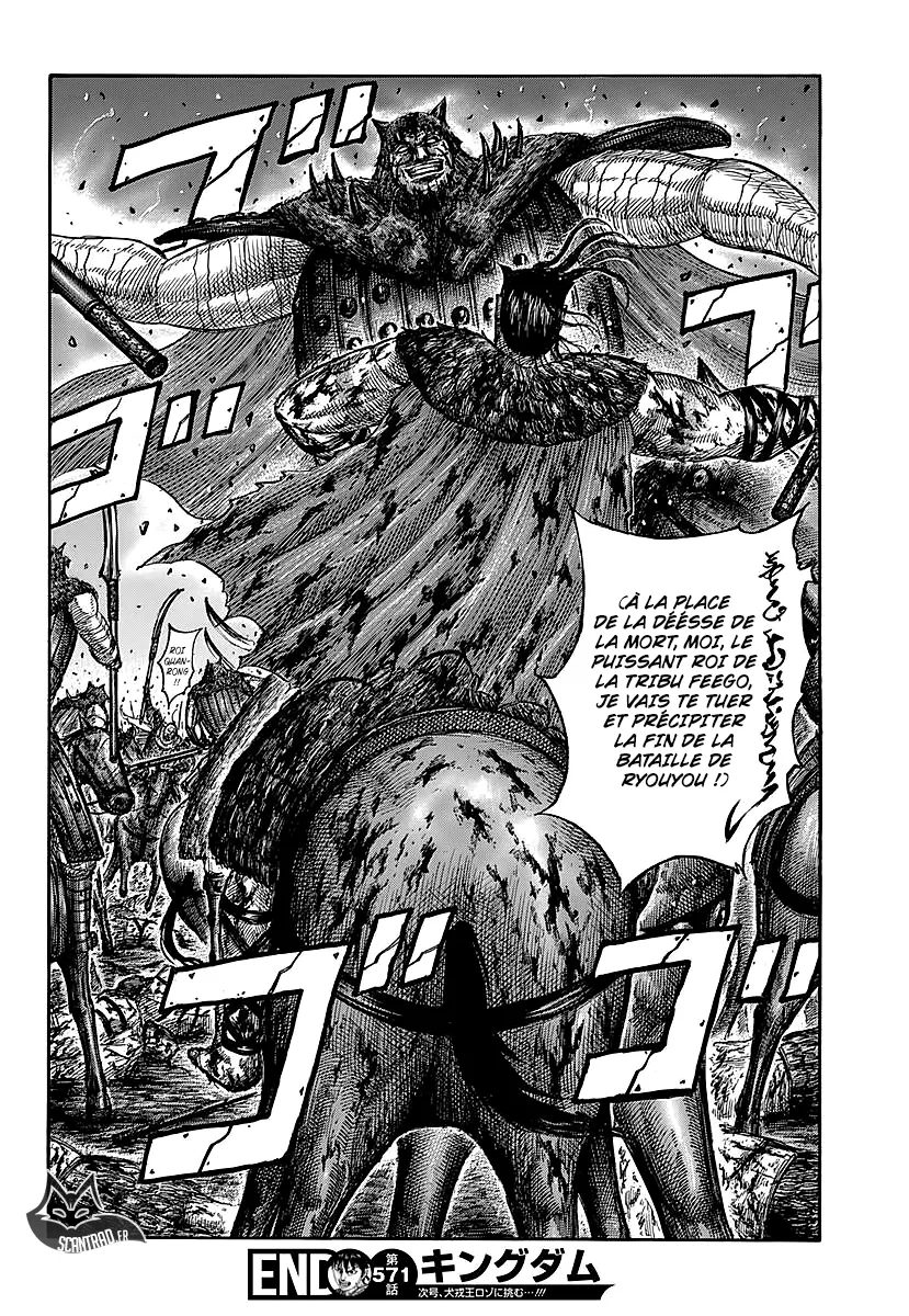 Kingdom: Chapter chapitre-571 - Page 17