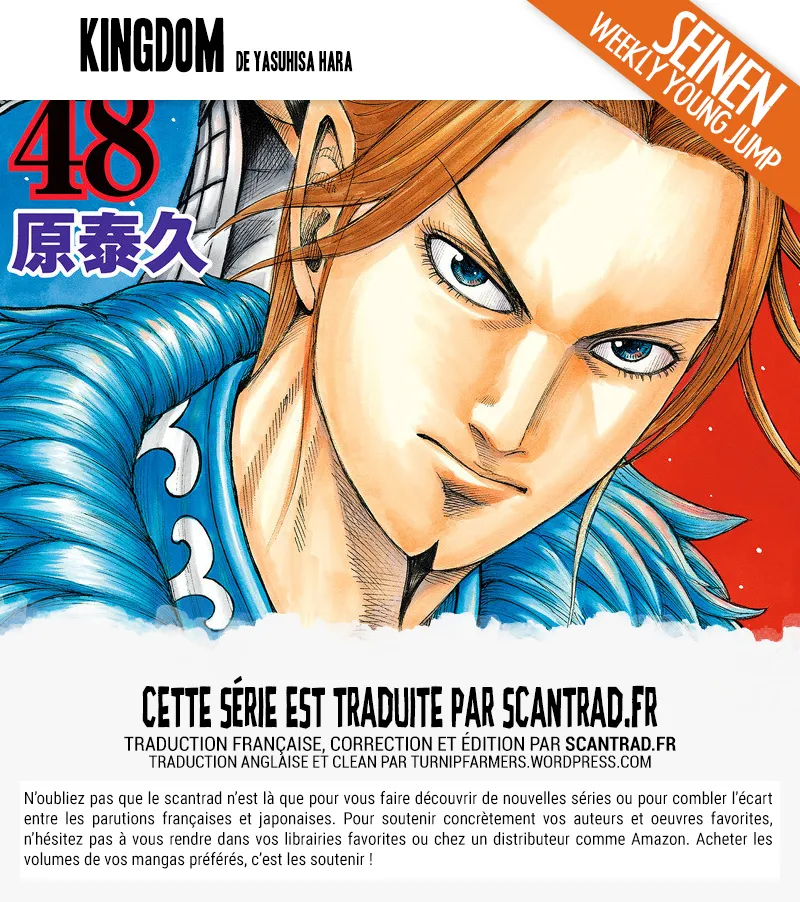 Kingdom: Chapter chapitre-571 - Page 18