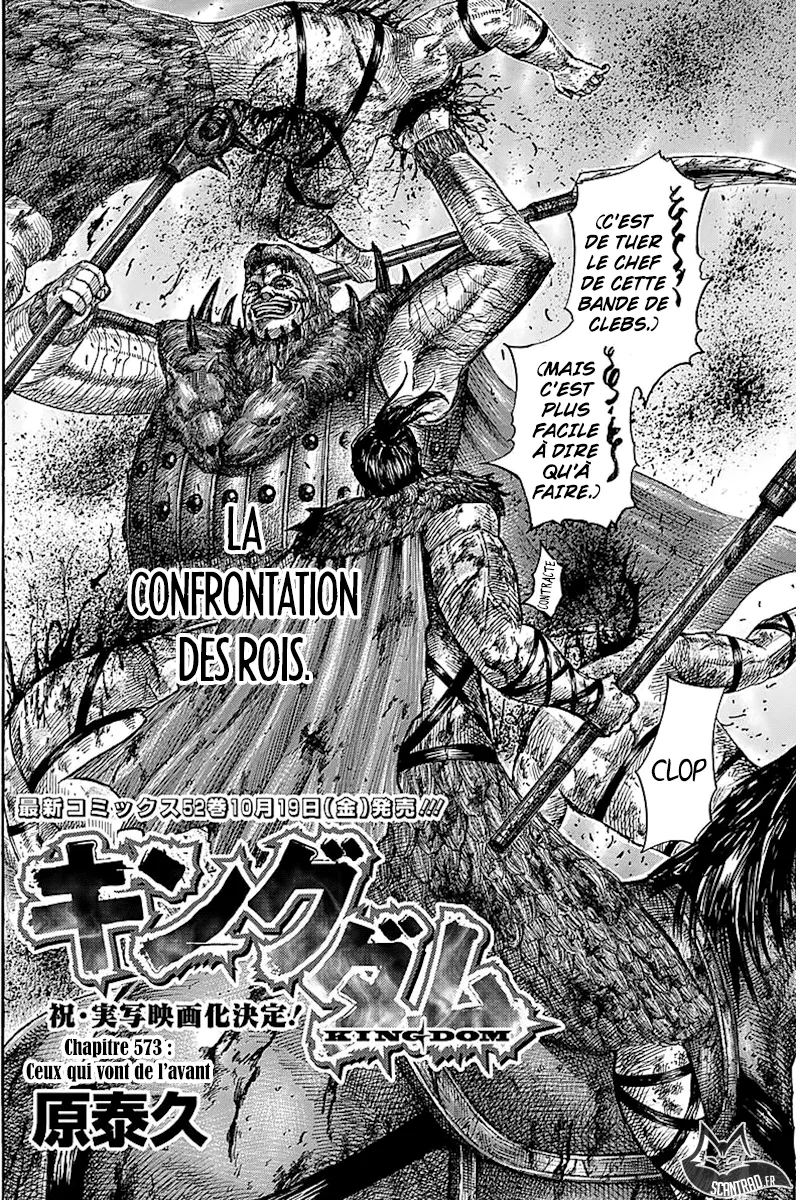 Kingdom: Chapter chapitre-573 - Page 2