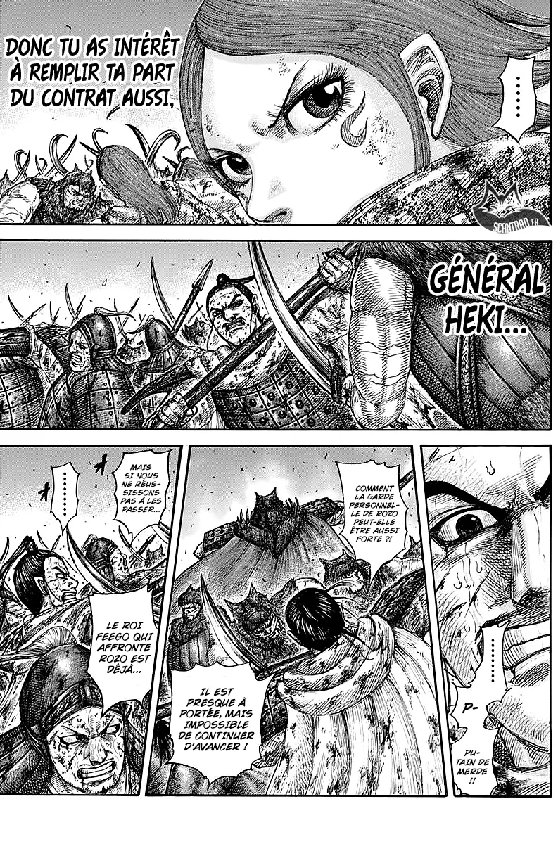 Kingdom: Chapter chapitre-573 - Page 7