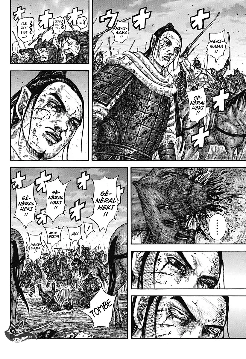 Kingdom: Chapter chapitre-574 - Page 3