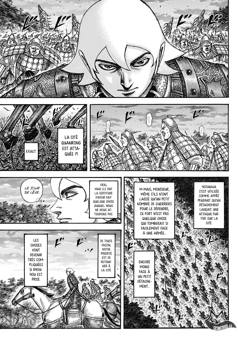 Kingdom: Chapter chapitre-574 - Page 6