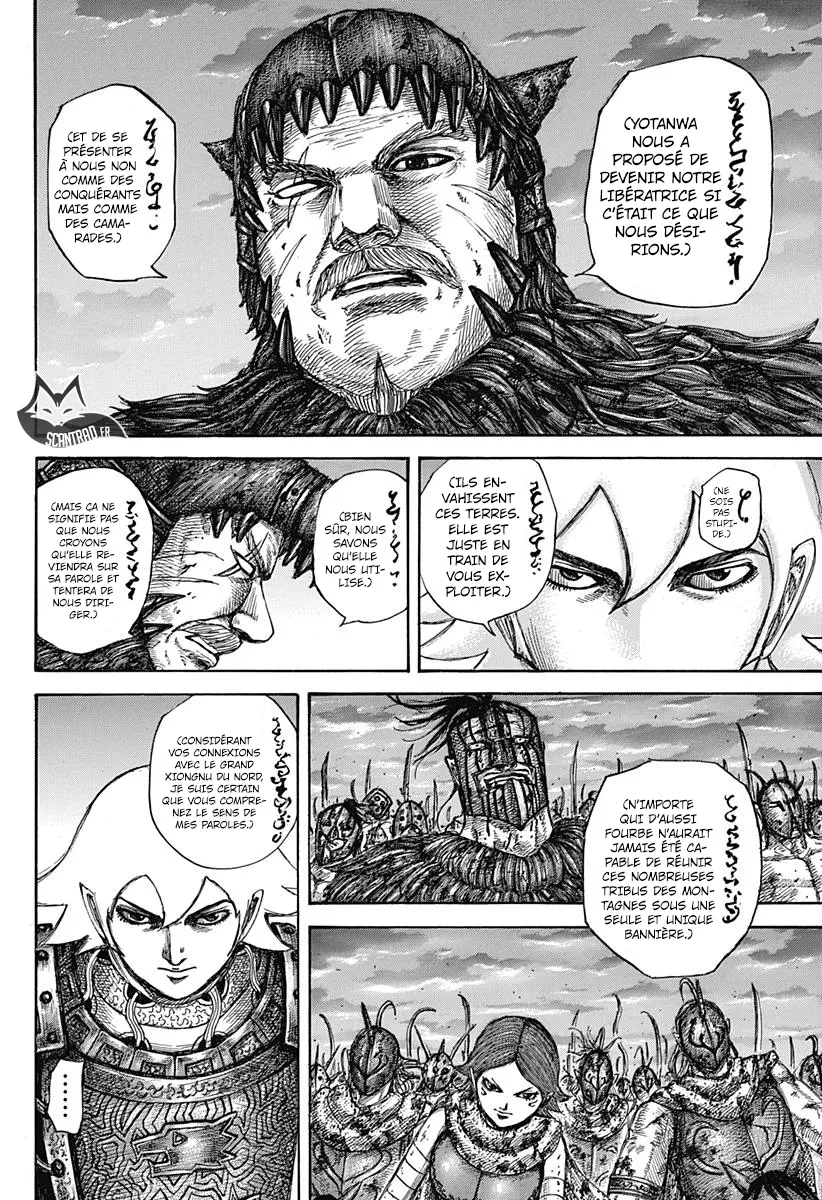 Kingdom: Chapter chapitre-574 - Page 13
