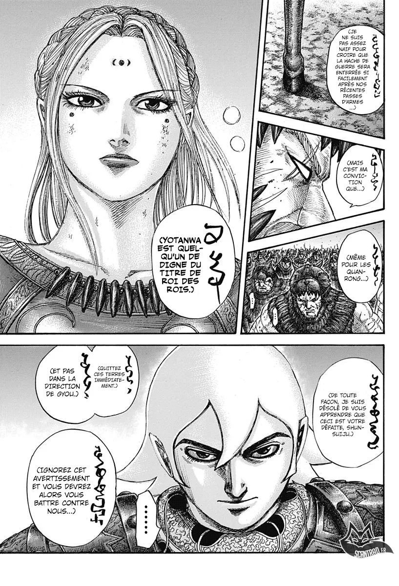 Kingdom: Chapter chapitre-574 - Page 14