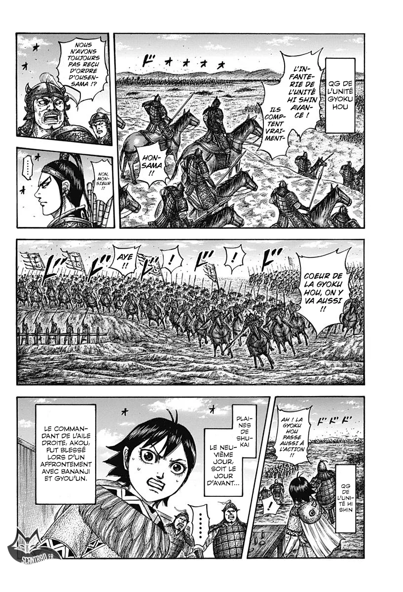 Kingdom: Chapter chapitre-575 - Page 15