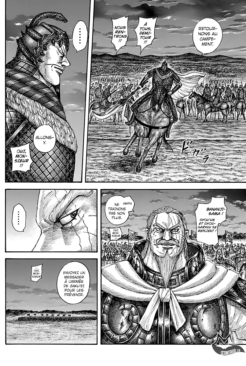 Kingdom: Chapter chapitre-576 - Page 3