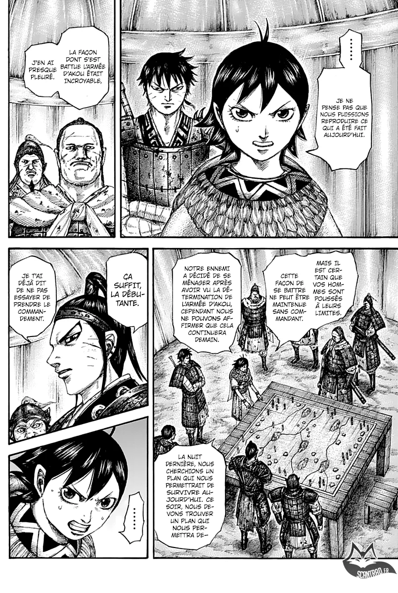Kingdom: Chapter chapitre-576 - Page 5