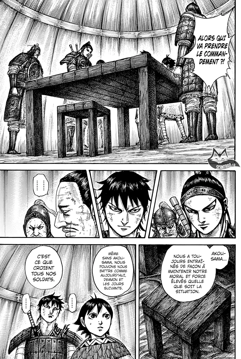 Kingdom: Chapter chapitre-576 - Page 6