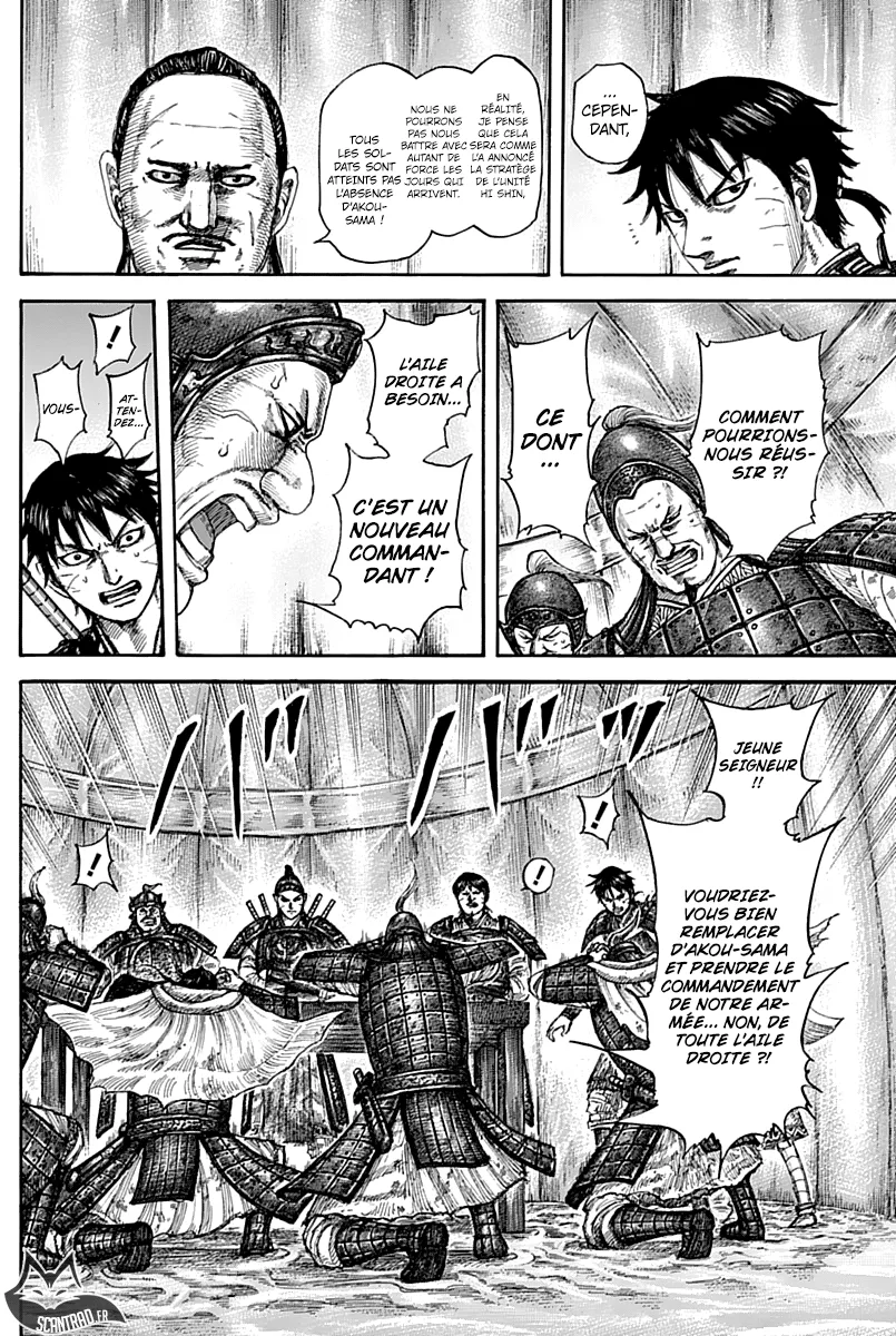 Kingdom: Chapter chapitre-576 - Page 7