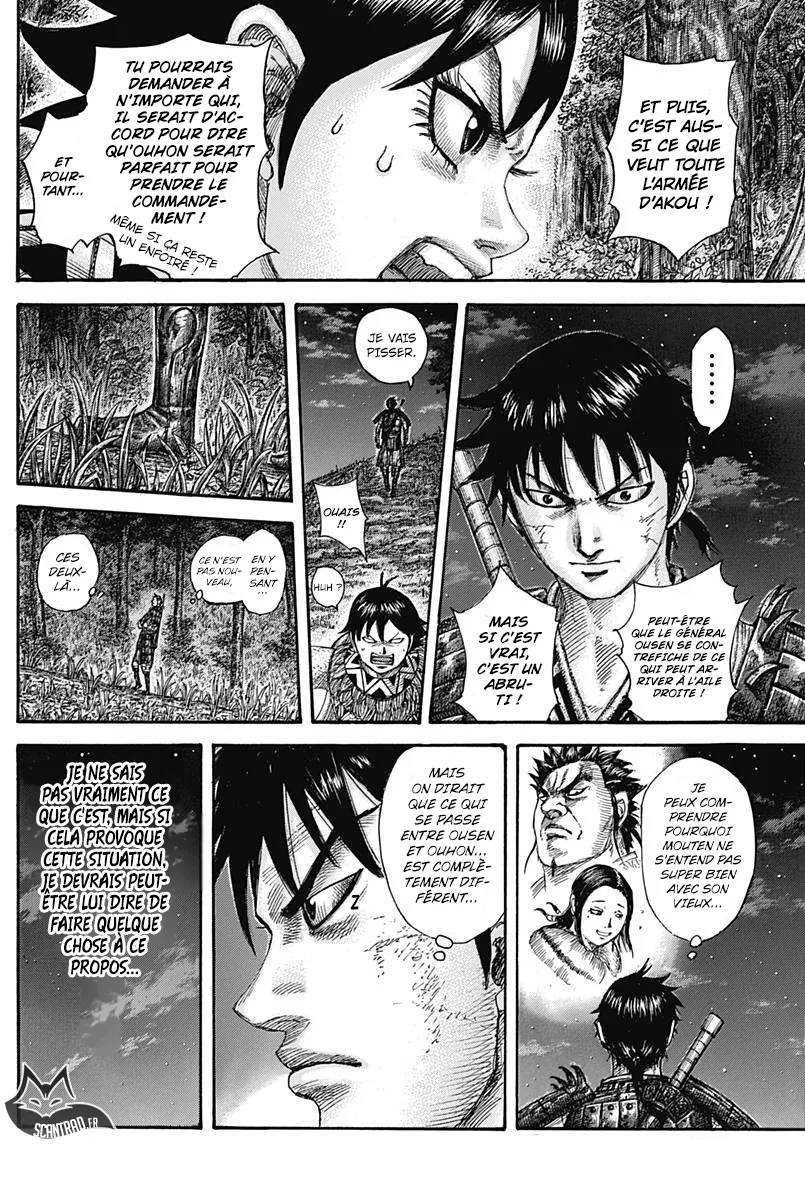 Kingdom: Chapter chapitre-576 - Page 15