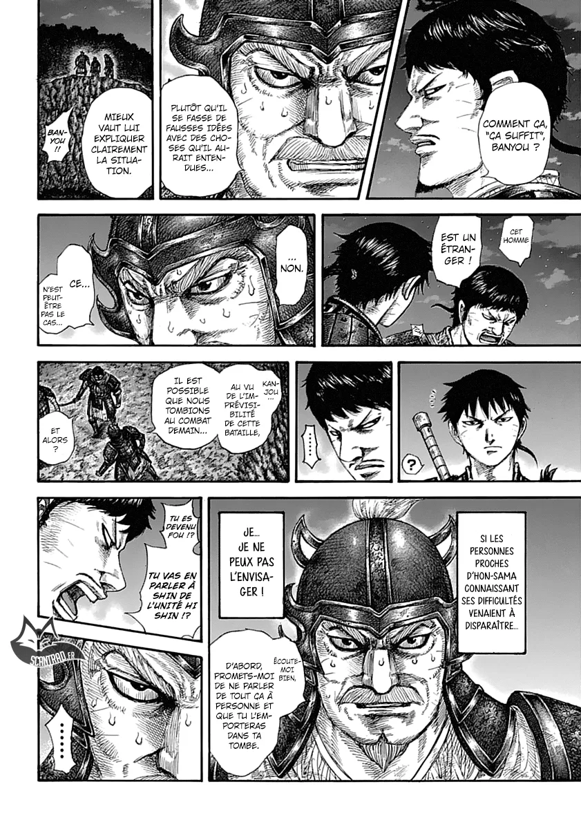 Kingdom: Chapter chapitre-577 - Page 7