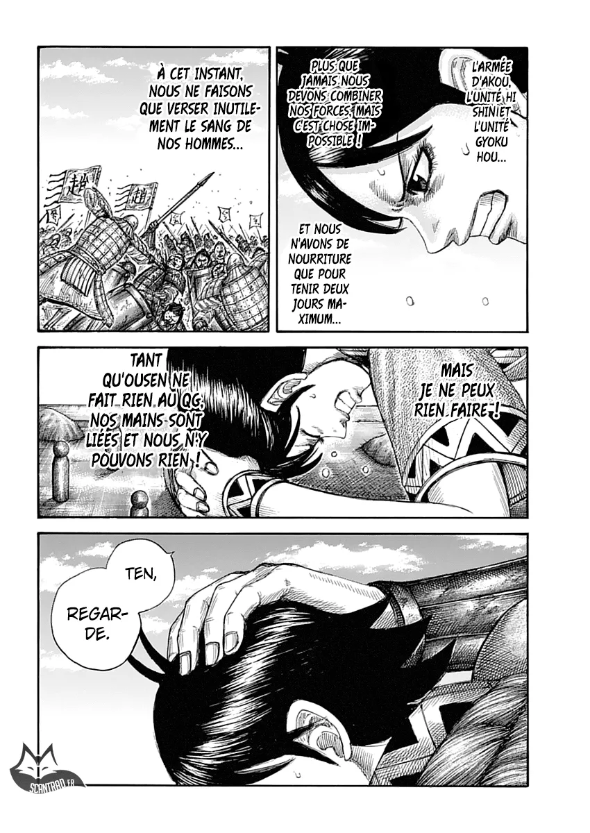 Kingdom: Chapter chapitre-577 - Page 19
