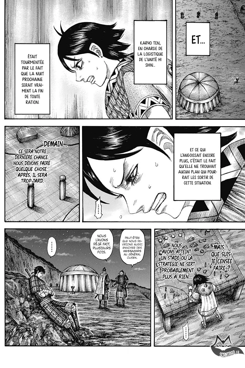 Kingdom: Chapter chapitre-578 - Page 8